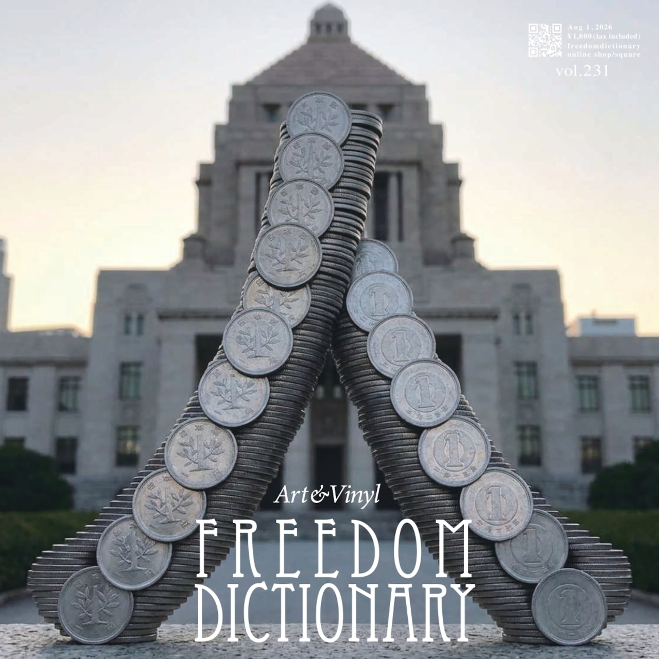 桑原茂一 / Vol.231 freedom dictionary