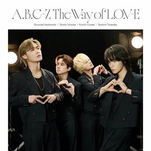 A.B.C-Z / The Way of L.O.V-E（初回限定盤B Blu-ray付）