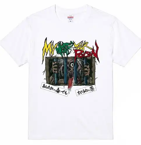 V.A. (BLOODSUCKER RECORDS) / XXXL/My Meat's Your Poison -あんたにゃ毒でもオイラにゃ薬- WHite T-shirt