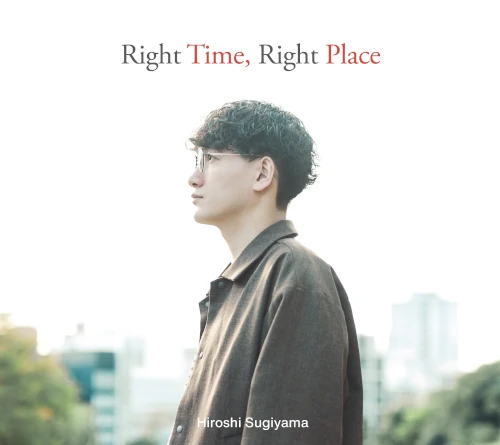 HIROSHI SUGIYAMA / 杉山寛 / Right Time, Right Place