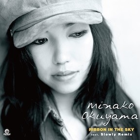 MINAKO OKUYAMA / 奥山みなこ / Ribbon In The Sky（7インチ）