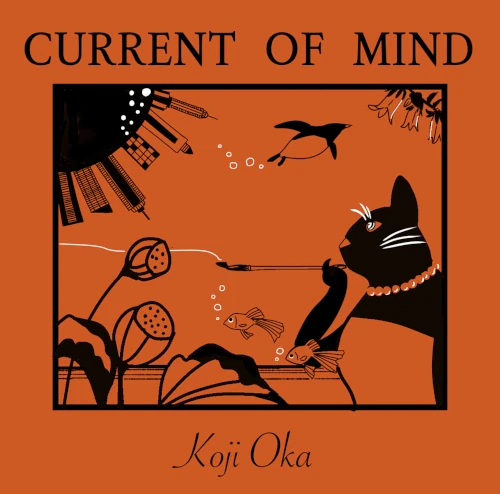 KOJI OKA / 岡弘二 / カレント･オブ･マインド / CURRENT OF MIND