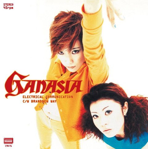 GANASIA / ガネーシア / ELECTRICAL COMMUNICATION（7inch） / ELECTRICAL COMMUNICATION
