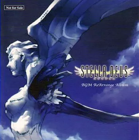 HITOSHI SAKIMOTO / 崎元仁 / STELLA DEUS BGM REARRANGE ALBUM