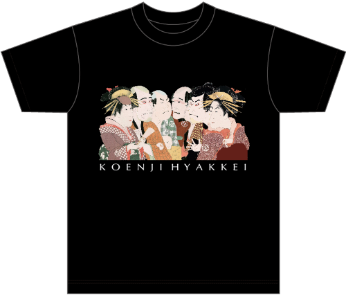KOENJIHIYAKKEI / 高円寺百景 / Ｔシャツ２０２６　Ｓサイズ / T-SHIRTS 2026 S SIZE