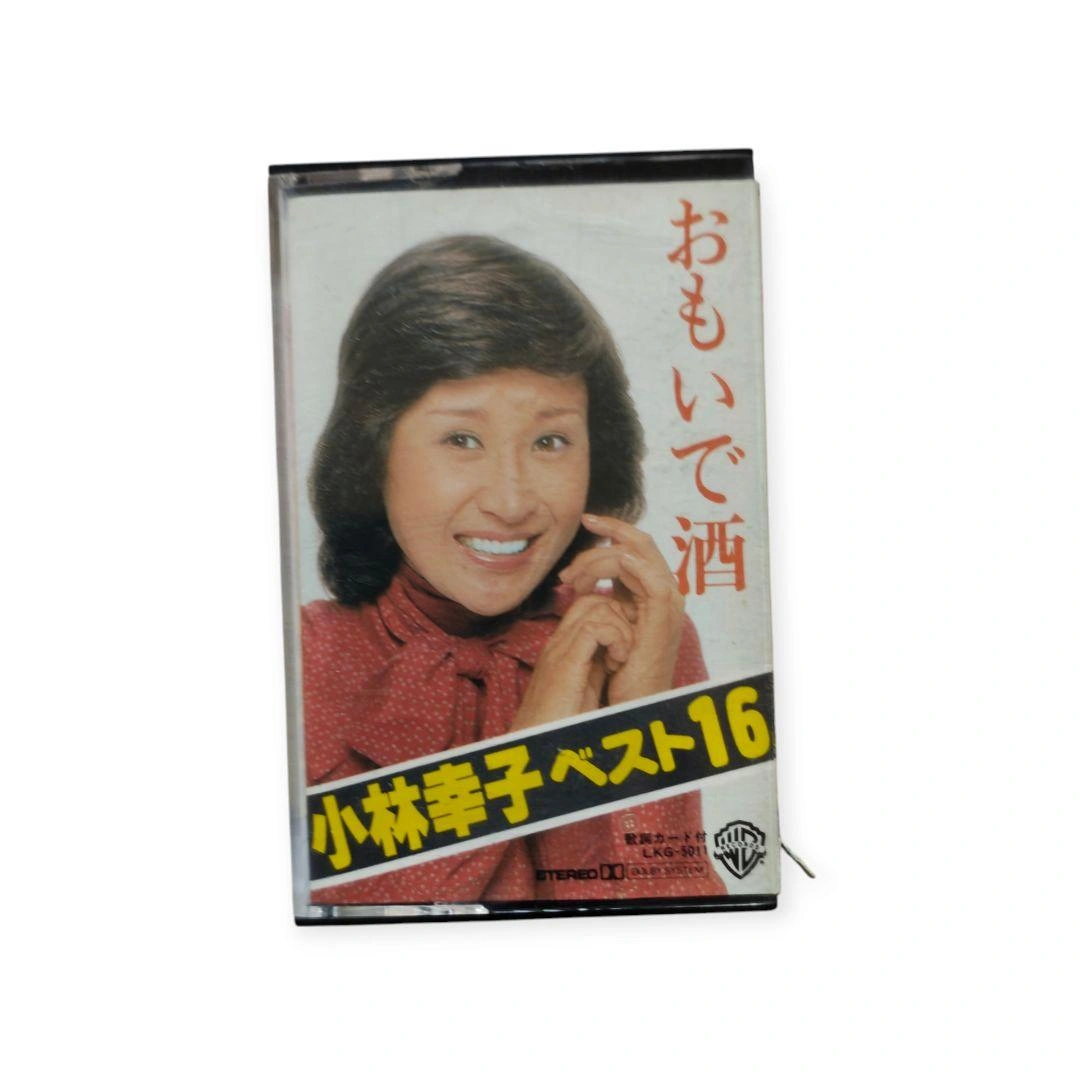 SACHIKO KOBAYASHI / 小林幸子 / おもいで酒
