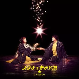 angela / スタチャまみれ?! / SUTACHA MAMIRE?!
