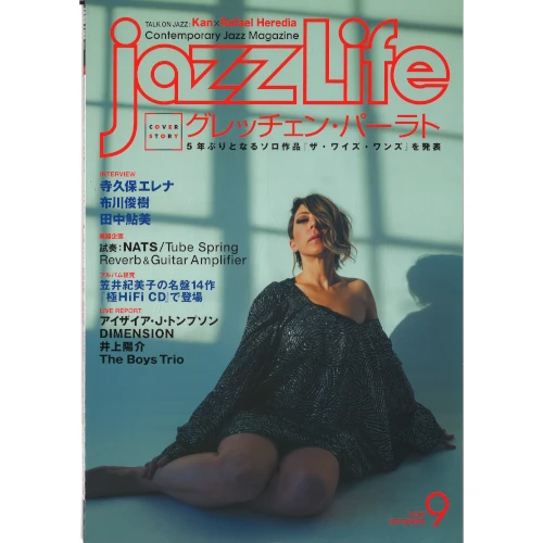 JAZZ LIFE / ジャズ・ライフ / 2026年9月