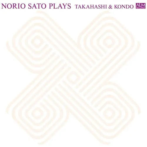 NORIO SATO / 佐藤紀雄 / 高橋悠治：メタテーゼ第2番 / 近藤譲：視覚リズム法 / NORIO SATO PLAYS TAKAHASHI & KONDO