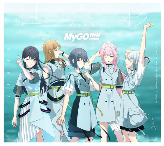 MyGO!!!!! / 世点彩【Blu-ray付生産限定盤】 / SEPIA