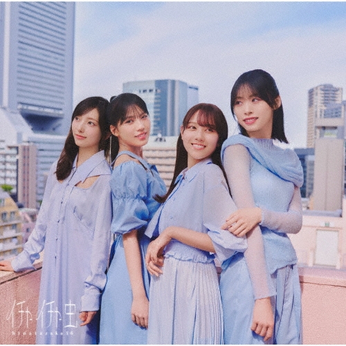 Hinatazaka46 / 日向坂46 商品一覧 | ディスクユニオン・オンライン