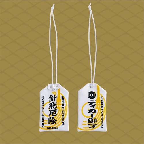 DIG LUCK / DIGGER'S OMAMORI / ディガー御守 / 針飛厄除