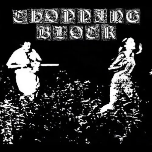 CHOPPING BLOCK / GRIZZLY FETISH (7"/LIMITED EDITION)