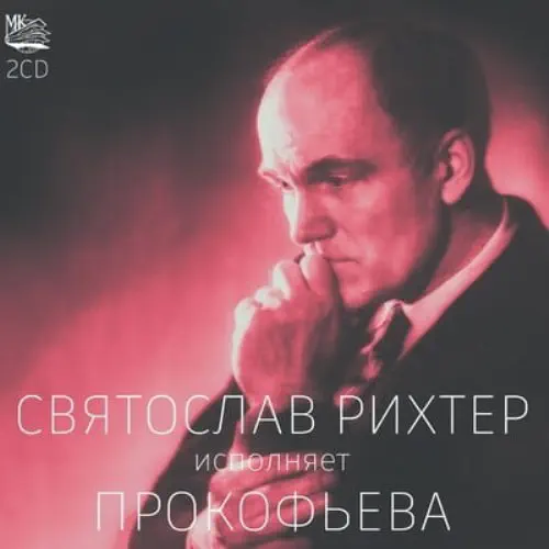 SVIATOSLAV RICHTER / スヴャトスラフ・リヒテル / PLAYS PROKOFIEV