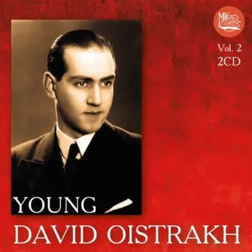 DAVID OISTRAKH / ダヴィド・オイストラフ / YOUNG DAVID OISTRAKH VOL.2