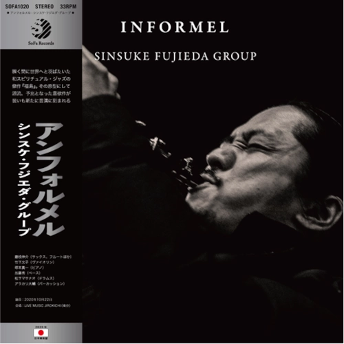 SINSUKE FUJIEDA GROUP / シンスケ・フジエダ・グループ / INFORMEL / アンフォルメル
