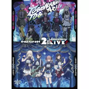 トゲナシトゲアリ / 『ガールズバンドクライ』2nd Anniversary LIVE