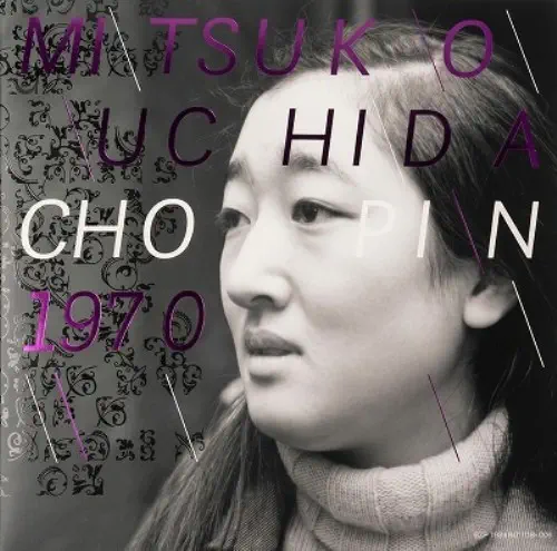 MITSUKO UCHIDA / 内田光子 / 1970年第8回ショパン国際ピアノ･コンクール･ライヴ（LP）