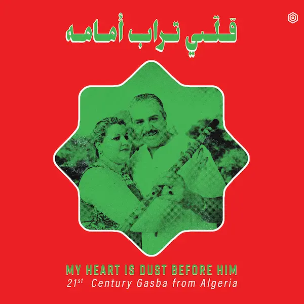 V.A. (MY HEART IS DUST BEFORE HIM) / オムニバス / MY HEART IS DUST BEFORE HIM: 21ST CENTURY GASBA FROM ALGERIA
