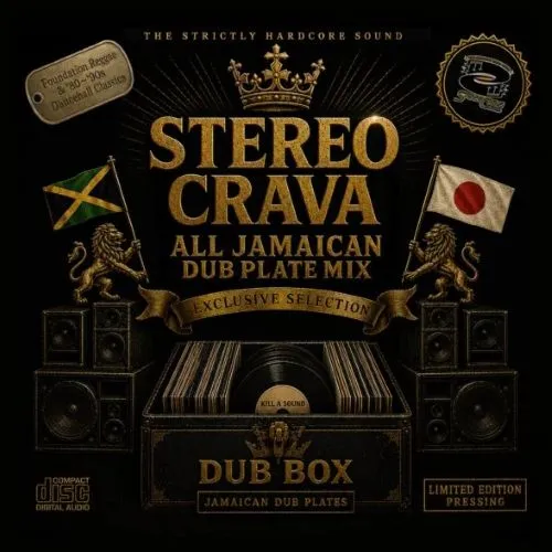 STEREO CRAVA / ALL JAMAICAN DUB PLATE MIX -Foundation Reggae &'80～'90s Dancehall Classics-