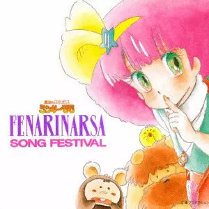 『魔法のプリンセス ミンキーモモ』初代モモの名曲を収録したソングコレクションがリイシュー!