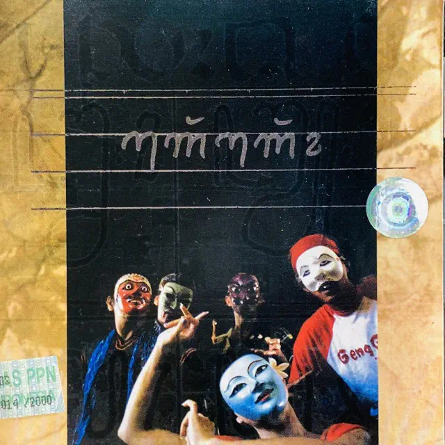 GENG GONG / NOT JUST MUSIC