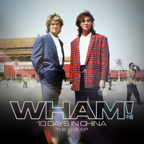 WHAM! / ワム! / WHAM! 10 DAYS IN CHINA - THE LIVE EP (CD)