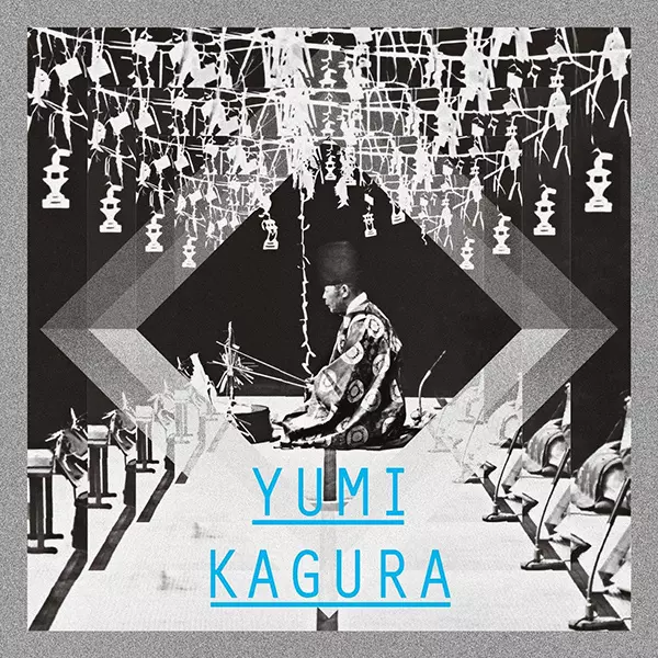 SHIGEO TANAKA / 田中重雄宮司 / YUMI-KAGURA / 弓神楽（CD）