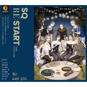 (ANIMATION MUSIC) / (アニメーション音楽) / SQ｢RE:START｣SONG COLLECTION（通常盤）