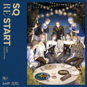 (ANIMATION MUSIC) / (アニメーション音楽) / SQ「RE:START」SONG COLLECTION（初回限定盤)
