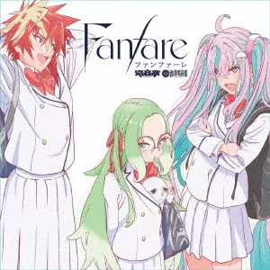 IKEBUKURO DEN-ON-BU / 池袋電音部 / Fanfare / FANFARE