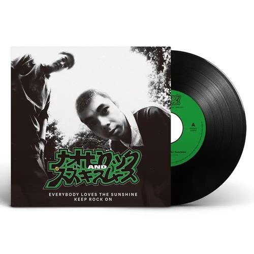 ナオヒロック&スズキスムース / EVERYBODY LOVES THE SUNSHINE / KEEP ROCK ON（7inch）