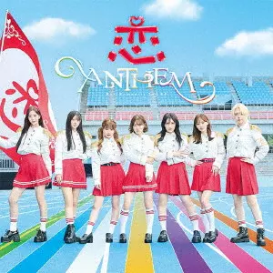 RealRomantic / 恋ANTHEM / KOI ANTHEM