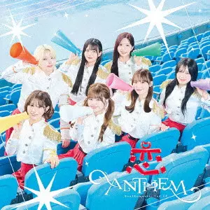 RealRomantic / 恋ANTHEM / KOI ANTHEM