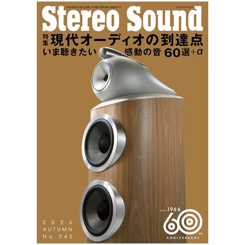 STEREO SOUND / ステレオサウンド / No.240