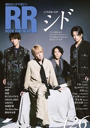 ROCK AND READ編集部 商品一覧 | ディスクユニオン・オンラインショップ