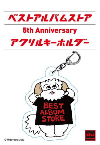 本秀康 / モコゾウ(BEST ALBUM STORE Tシャツ) アクリルキーホルダー