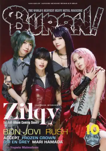 BURRN! / バーン / 2026年10月