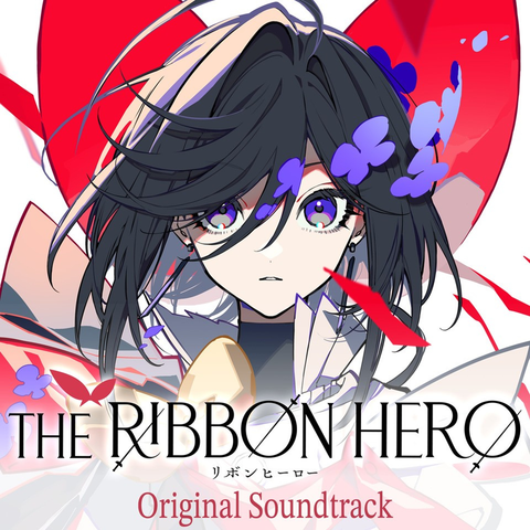 KOSAKI SATORU / RYUICHI TAKADA / 神前暁 / 髙田龍一 / Netflix映画『THE RIBBON HERO リボンヒーロー』Original Soundtrack