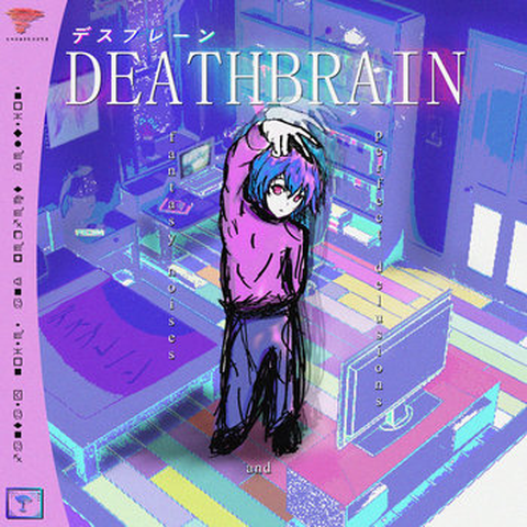 DEATHBRAIN / FANTASY NOISES & PERFECT DELUSIONS
