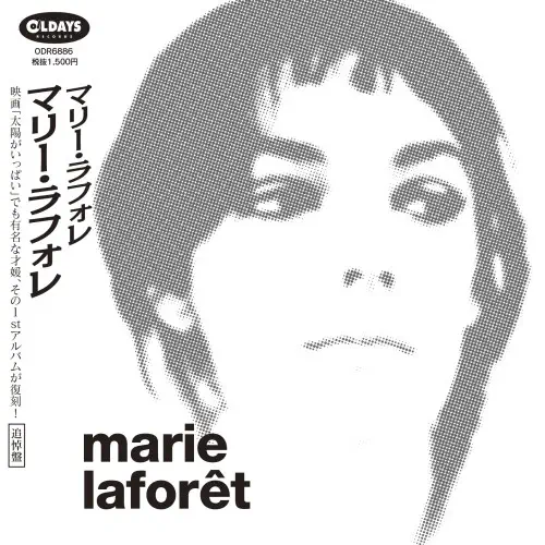 MARIE LAFORET / マリー・ラフォレ / マリー･ラフォレ（ナナジャケ･スリム･エディション）