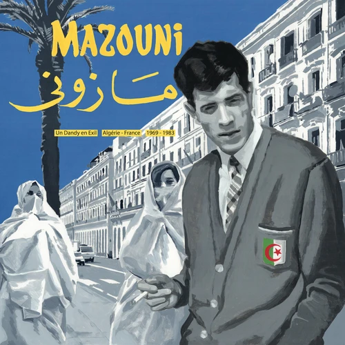 MAZOUNI / マズーニ / UN DANDY EN EXIL - ALGERIE/FRANCE - 1969/1983 (2LP) (RED VINYL)