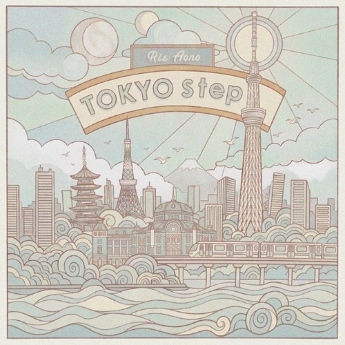 RIE AONO / 青野りえ / TOKYO step