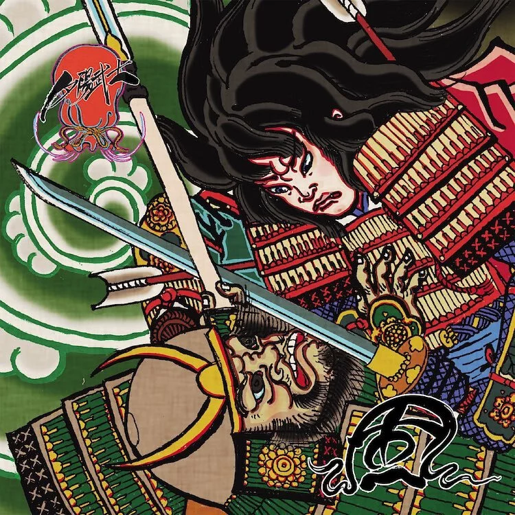 SUNSET SAMURAI / 夕陽武士 / 風 / WIND