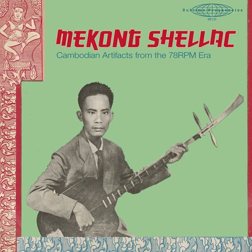 V.A. (MEKONG SHELLAC) / オムニバス / MEKONG SHELLAC: CAMBODIAN ARTIFACTS FROM THE 78-RPM ERA
