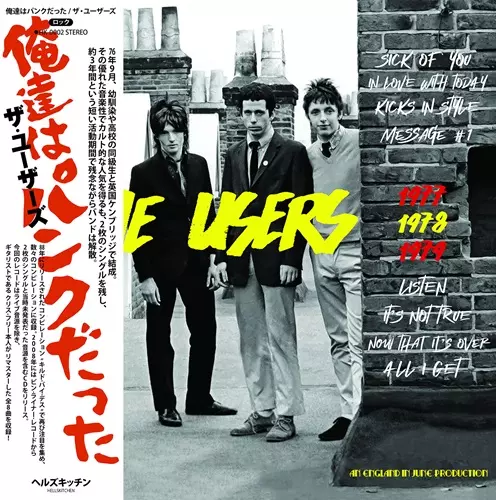 USERS / ユーザーズ / 77-79 Remaster（ダンボール）