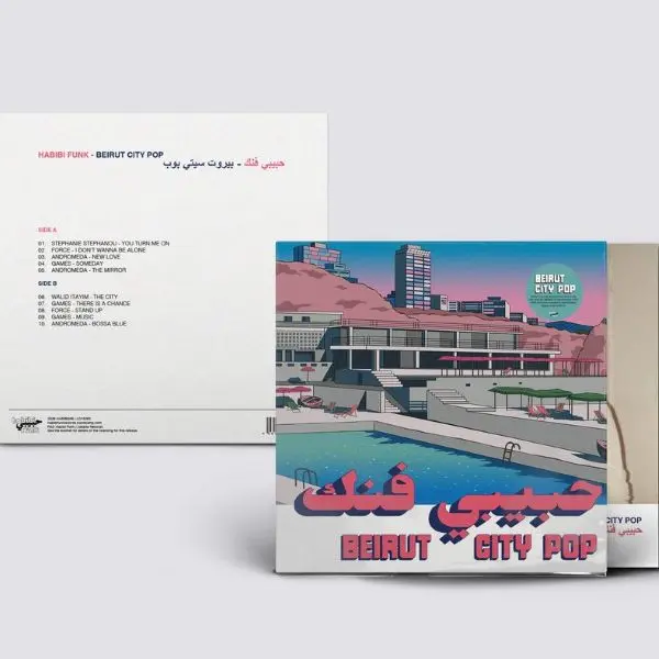 V.A. (BEIRUT CITY POP) / オムニバス / BEIRUT CITY POP (LP)