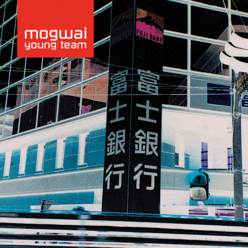 MOGWAI / モグワイ / MOGWAI YOUNG TEAM (2LP)