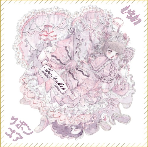 しらい / リボンコア（初回豪華盤） / REBORN CORE