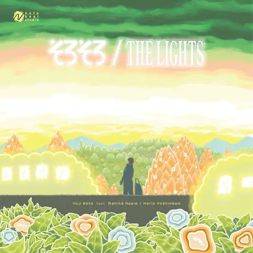 YUJI NOTO / そろそろ feat. Mahina Apple / The Lights feat.Karin Yoshikawa